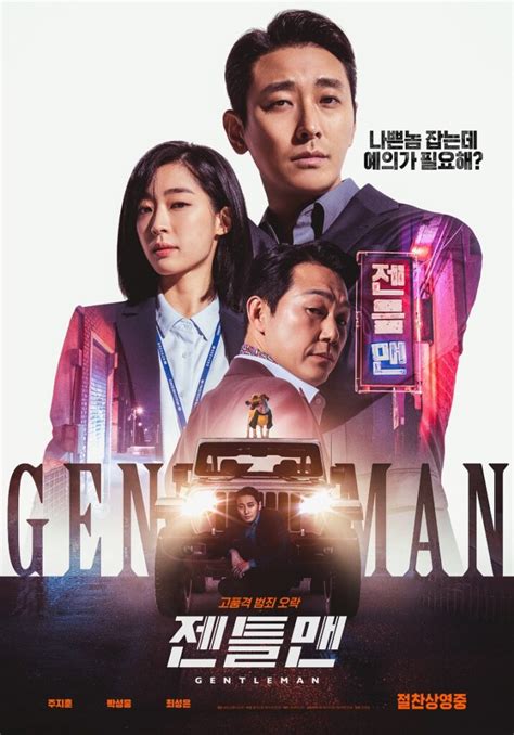 a gentleman movie download 1080p|a gentleman movie free online.